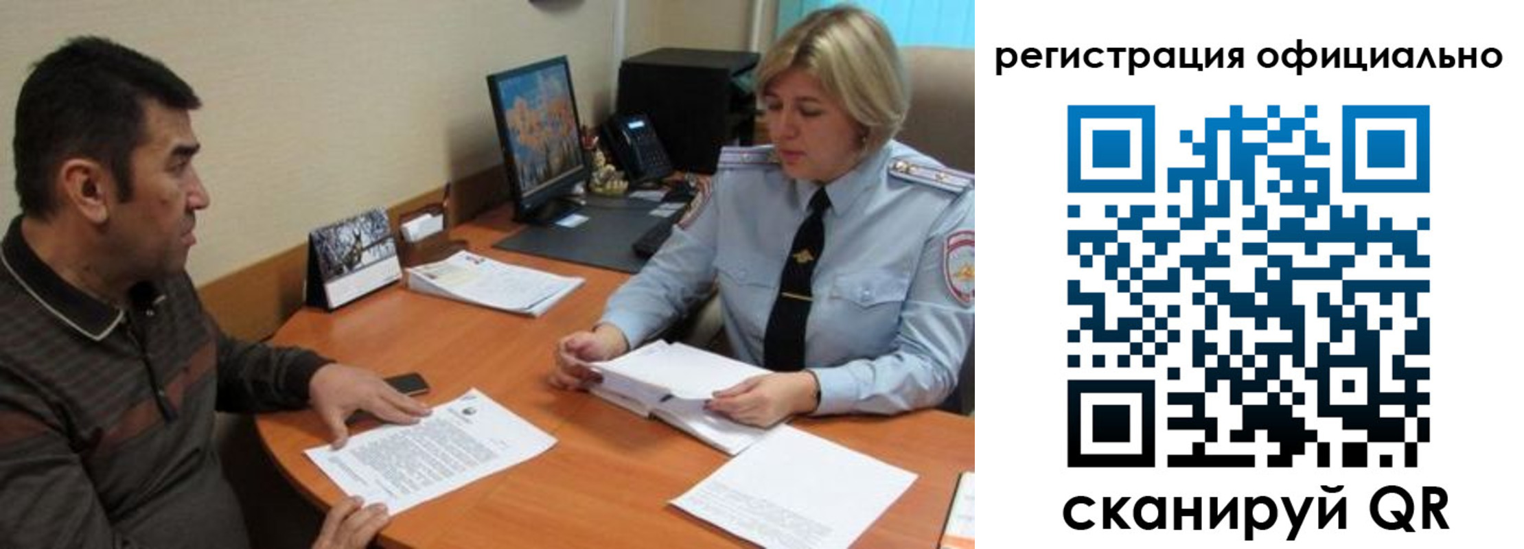 где прописаться в Перми