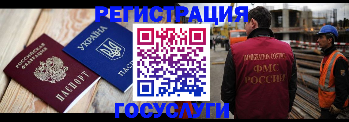 где прописаться в Перми